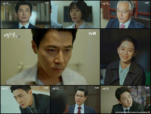 tvN '비밀의 숲' 12화가 범인을 공개하며 안방극장에 강렬한 전율을 선사했다.ⓒtvN