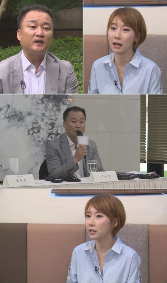 곽현화가 SBS '본격연예 한밤'에서 영화 '전망 좋은 집' 법적 공방 1심 판결 후 처음으로 입을 연다.ⓒSBS
