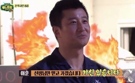 배우 이훈의 재기 의지가 뭉클함을 선사했다. ⓒ SBS