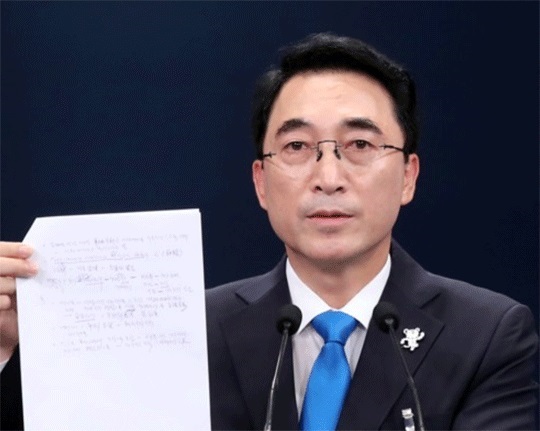 청와대 박수현 대변인이 7월 14일 오후 청와대 춘추관에서 과거 정부 민정수석실 자료를 캐비닛에서 발견했다고 밝히고 있다. ⓒ연합뉴스