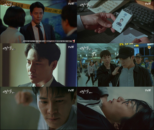 tvN '비밀의 숲' 이규형이 결국 체포되면서 그의 이야기에 시선이 집중되고 있다.tvN '비밀의 숲' 화면 캡처
