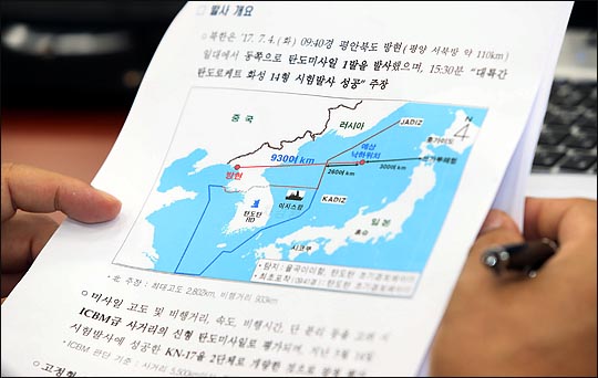 5일 오전 국회 국방위원회에서 북한의 대륙간탄도미사일(ICBM) 시험발사 성공 주장과 관련한 긴급현안보고가 진행되는 가운데 한 의원이 관련 자료를 보고 있다. ⓒ데일리안 박항구 기자