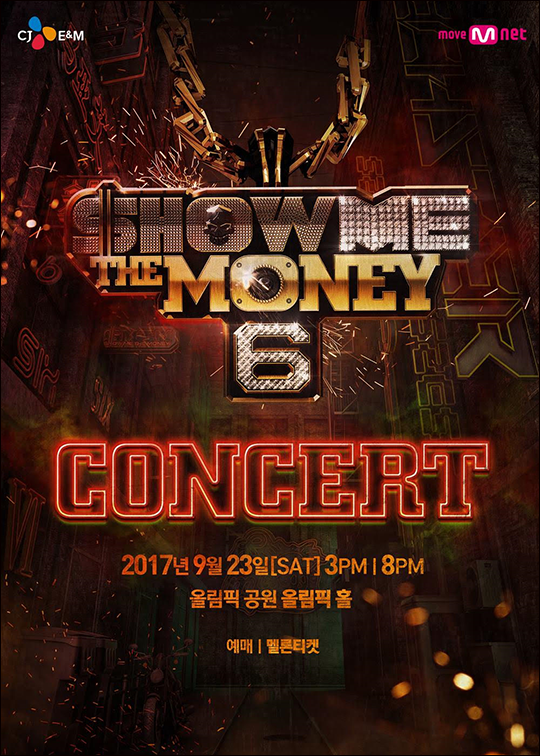 우원재, 올티, 넉살 등 화제의 출연진으로 연일 주목을 받고 있는 '쇼미더머니6'가 9월 콘서트를 개최한다. ⓒ CJ E&M