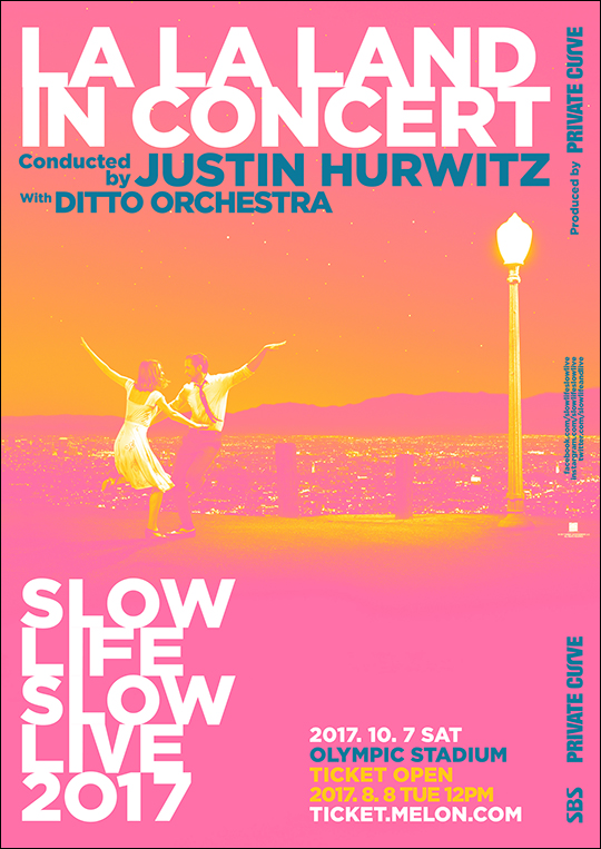 '저스틴 허위츠가 지휘하는 라 라 랜드 인 콘서트'가 '슬로우 라이프 슬로우 라이브 2017' 프로그램으로 확정됐다. ⓒ 프라이빗 커브