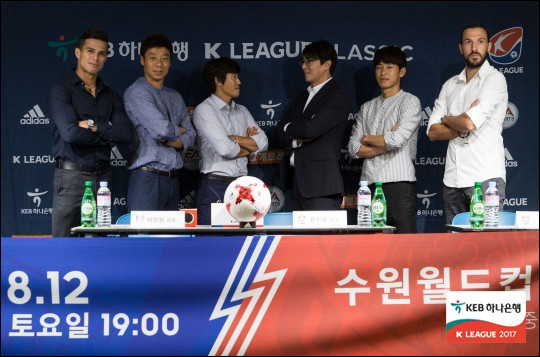 수원 삼성과 FC서울의 82번째 슈퍼매치를 앞두고 미디어데이가 열렸다. ⓒ 한국프로축구연맹
