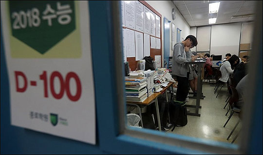 2018 대학수학능력시험을 100일 앞둔 8일 오전 서울 중구 종로학원 본원에서 수험생들이 공부를 하고 있다.ⓒ연합뉴스