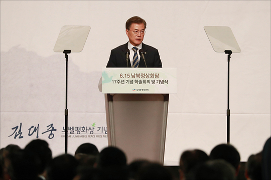 문재인 대통령이 15일 오후 서울 여의도 63컨벤션에서 열린 6.15 남북정상회담 17주년 기념식에서 기념사를 하고 있다. ⓒ데일리안 홍금표 기자