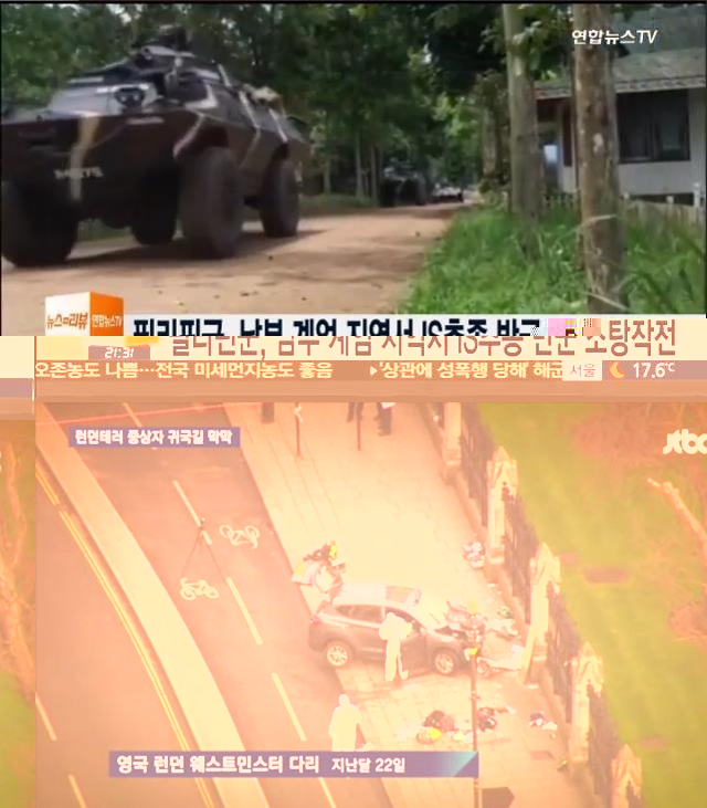 ⓒ 연합뉴스/JTBC 방송화면