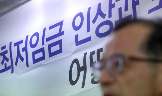 지난 7월 25일 오전 서울시 중구 바른사회시민회의에서 열린 '최저임금 인상과 소득주도성장론 실험, 어떻게 바라볼 것인가'정책 토론회에서 주요 인사들이 관련 발언을 하고 있다.ⓒ연합뉴스