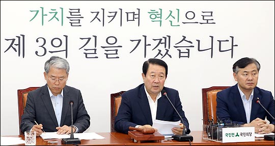 박주선 국민의당 비상대책위원장이 18일 오전 국회에서 열린 비상대책위원회의에서 이야기 하고 있다. ⓒ데일리안 박항구 기자