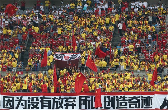 축구에 대한 중국 국민들의 열기는 상상 이상이다.ⓒ 데일리안DB