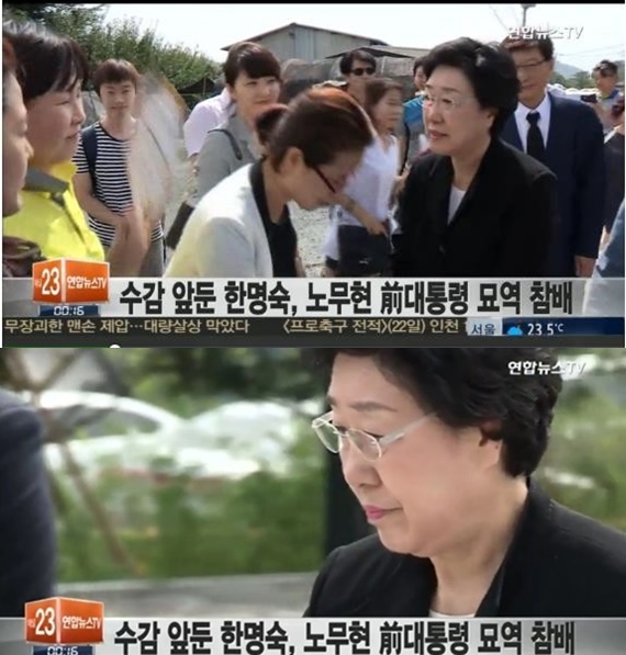 ⓒ '연합뉴스TV' 방송 화면