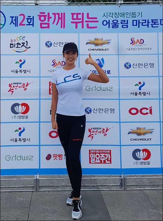 레이양이 2년 연속 시각장애인 마라톤 홍보대사로 나선다. ⓒ 매그넘엔터테인먼트