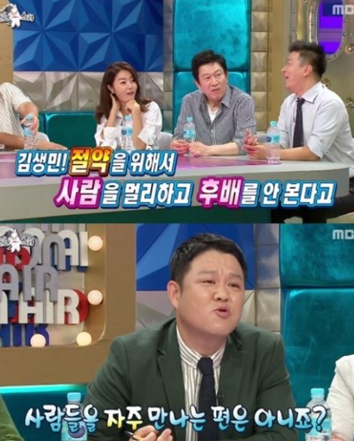 김구라가 '라디오스타' 김생민 조롱 발언에 대해 사과했다.ⓒ MBC