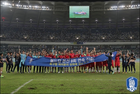 한국축구대표팀이 아시아 최초 9회 연속 월드컵 본선에 올랐다. ⓒ대한축구협회