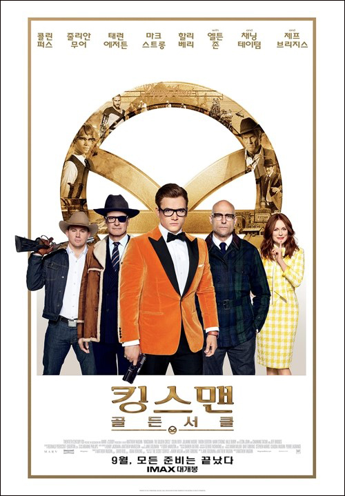 영화 '킹스맨: 골든 서클'의 주연 배우들이 한국을 방문한다.ⓒ이십세기폭스코리아