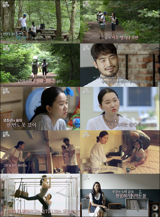 tvN '신혼일기2'에서 장윤주-정승민 부부의 이야기가 그려졌다.ⓒtvN