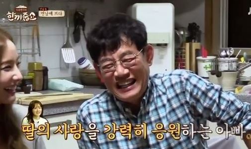 개그맨 이경규가 딸 이예림의 남자친구를 언급했다. ⓒ JTBC