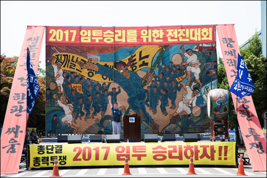 한국지엠 노조가 6월 22일 부평 본사에서 ‘2017 임투승리를 위한 전진대회’를 진행하고 있다.ⓒ금속노조한국지엠지부