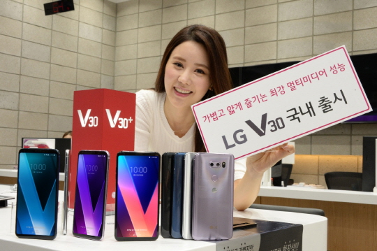 LG전자 프리미엄 스마트폰 'V30'이 오는 21일 공식 출시한다. ⓒ LG전자 