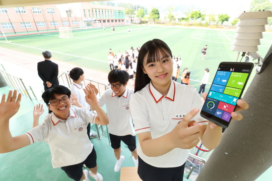 KT가 올해 6월 한국외식고등학교에 구축한 공기질 측정기 앞에서 학생들이 스마프폰을 통해 교내 공기질을 확인하고 있다. ⓒ KT