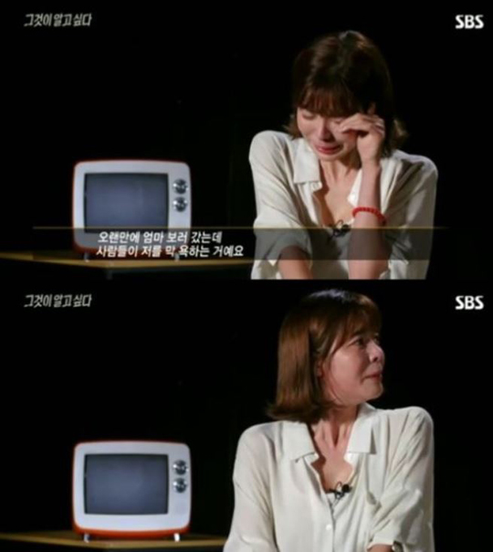 배우 김규리가 SBS '그것이 알고싶다'에서 'MB 블랙리스트'와 관련해 심경을 고백했다.SBS '그것이 알고싶다' 화면 캡처