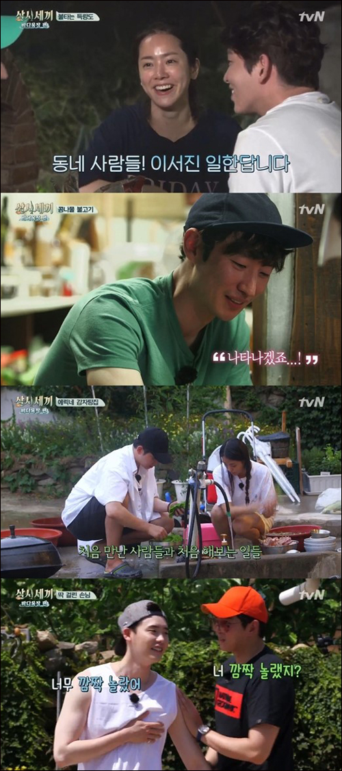 케이블채널 tvN 예능프로그램 '삼시세끼 바다목장 편'에서 게스트의 활약이 남다르다. ⓒtvN