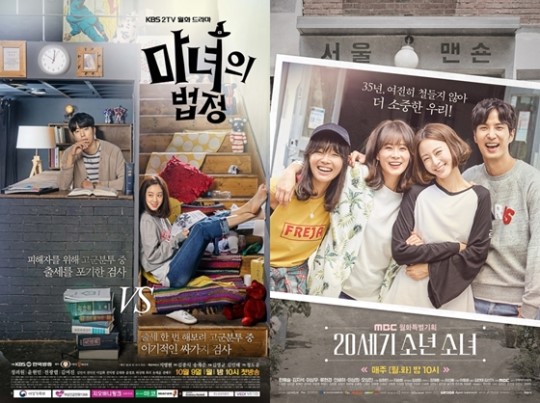KBS2 새 월화드라마 '마녀의 법정'이 쾌조의 스타트를 끊으며 시청률 2위에 안착했다.ⓒ KBS MBC