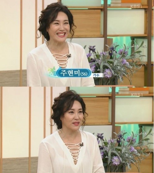 ⓒ KBS '아침마당' 방송화면