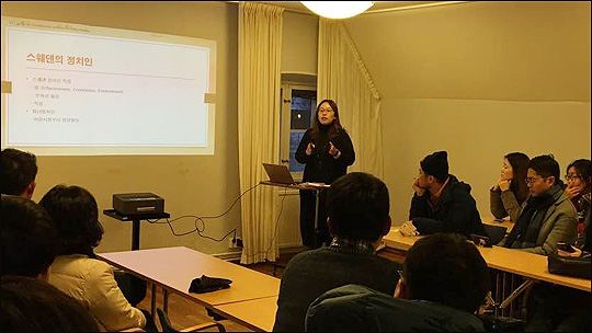 2016년 11월 스웨덴 스톡홀름에 있는 스칸디나비아 정책연구소에서 당시 스웨덴을 방문한 한국 정치인 및 시민들을 대상으로 강의하는 모습. (사진 = 홍희정 제공)