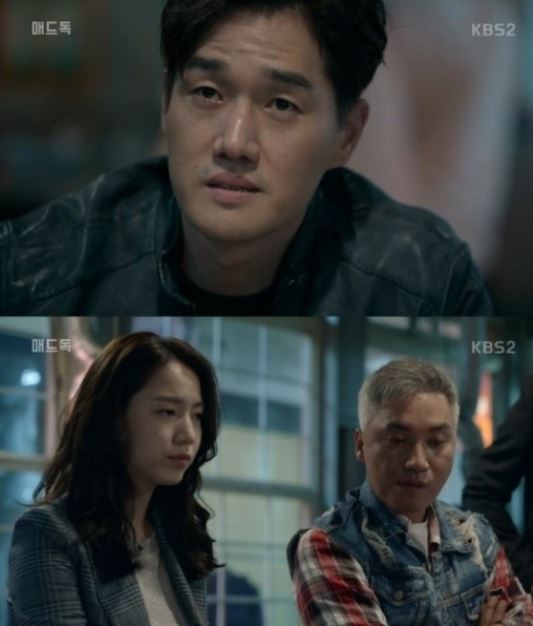 유지태 우도환 류화영의 KBS2 새 수목드라마 '매드독'이 높은 시청률로 스타트를 끊었다.ⓒ KBS
