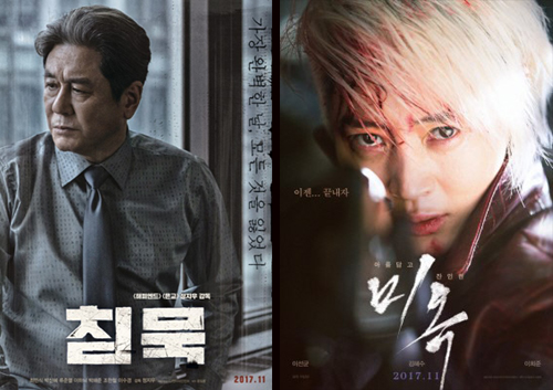 D-film] "레전드 격돌"…김혜수 '미옥' vs 최민식 '침묵'