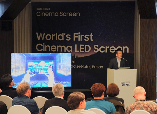 삼성전자가 지난 16일 부산 중동 파라다이스호텔에서 열린 영상기술 포럼 '링크 오브 시네 아시아(Link of Cine Asia)'에 참가해 국내외 영화업계 관계자 150여명을 대상으로 ‘시네마 LED’ 세미나를 진행하고 있다. ⓒ삼성전자