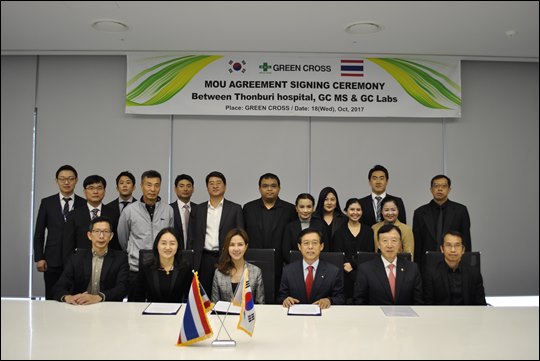녹십자엠에스-녹십자의료재단, 태국 'Thonburi Healthcare Group'과 진단사업 협력 위한 MOU 체결. ⓒ녹십자
