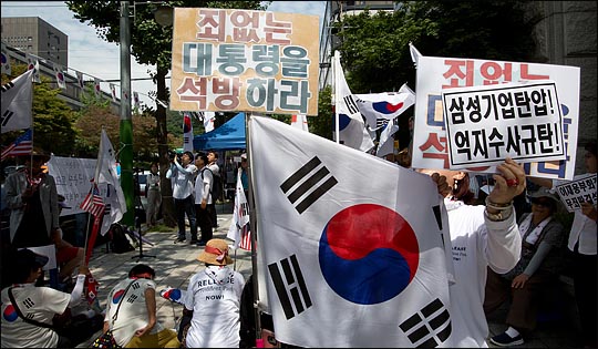 8월 25일 서울 서초동 서울중앙지법 앞에서 박근혜 전 대통령을 지지하는 태극기시민혁명 국민운동본부 등 친박단체 회원들이 집회를 열고 있다. ⓒ데일리안