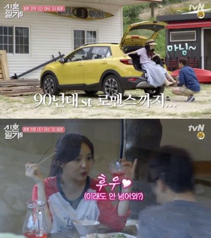 tvN ‘신혼일기2’에서 오상진-김소영 부부가 복고로맨스를 선보인다.ⓒ tvN
