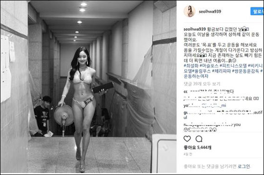 ‘머슬퀸’ 최설화. 최설화 인스타그램 캡처.