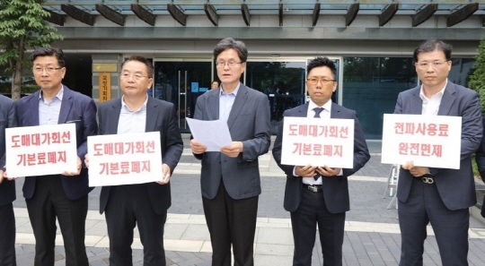 지난 6월 통의동 국정기획자문위 앞에서 알뜰폰협회가 기본료 폐지 대책 촉구 기자회견을 하고 있다. ⓒ 연합뉴스