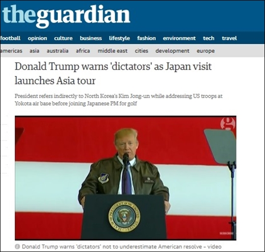 도널드 트럼프 미국 대통령이 5일 주일미군 요코타 기지에서 미군 장병들을 대상으로한 연설에서 “일본은 대단히 귀중한 파트너이자 동맹” 이라고 강조했다. 가디언 홈페이지 캡처