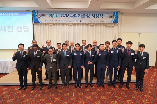 김조원 한국항공우주산업(KAI) 사장(뒷줄 가운데)이 10일 서울 동작구 대방동 공군회관에서 개최된 '제 1회 KAI 과학기술상 시상식'에서 참석한 내빈 및 수상자들과 함께 기념촬영을 하고 있다.ⓒ한국항공우주산업