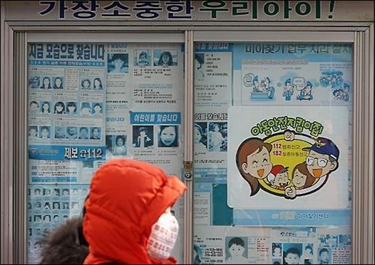 서울 지역의 아동학대가 꾸준히 증가하면서 시 차원의 아동학대 예방 대책이 주목된다.(자료사진) ⓒ연합뉴스