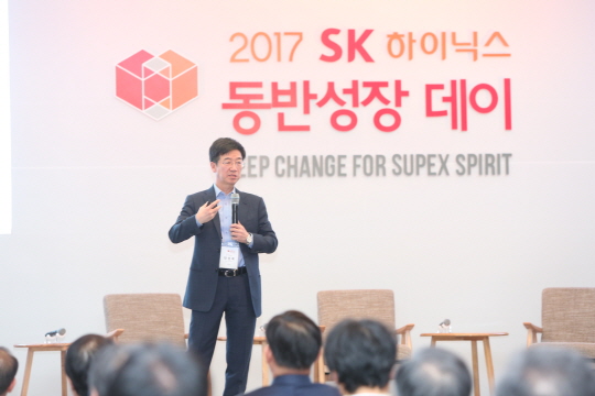 박성욱 SK하이닉스 부회장이 13일 서울 광진구 광장동 워커힐호텔에서 개최된 '2017 동반성장데이'에서 61개 협력사 대표들에게 인사말을 하고 있다.ⓒSK하이닉스