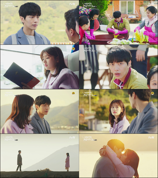 tvN 월화드라마 '이번 생은 처음이라' 정소민과 이민기가 설레는 키스로 서로의 마음을 확인했다.ⓒtvN 