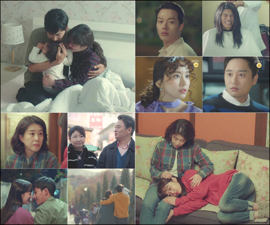 매회 시청자들을 울렸던 KBS2 '고백부부'가 지난 18일 12회를 끝으로 종영했다.ⓒKBS