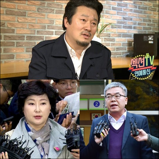 10주 만에 돌아온 MBC '섹션TV 연예통신'이 고 김광석 사건을 다룬다.ⓒMBC