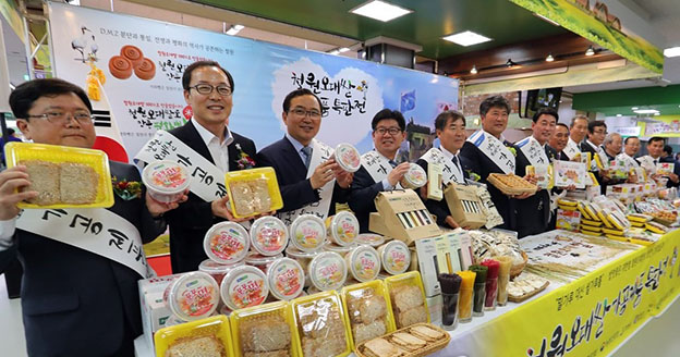 쌀 가공식품 특판전에서 참석자들이 지뢰빵, 누룽지, 쌀국수 등 쌀 가공제품을 선보이고 있다. ⓒ연합뉴스