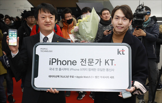 애플 아이폰X 출시일인 24일 오전 서울 세종대로 KT 광화문스퀘어에서 1호 고객이 애플 아이폰X를 개통하고 있다. ⓒ데일리안 홍금표 기자