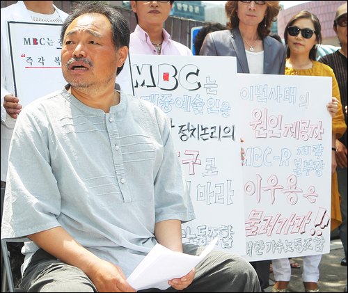 김흥국이 물타기 퇴출을 당했다는 의혹이 불거져 주목을 받고 있다. ⓒ 연합뉴스