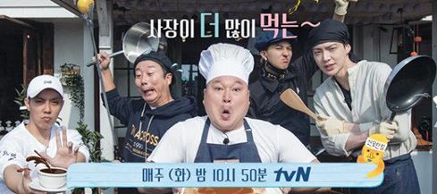 강호동이 다시 한번 리얼 예능의 진수를 선보이며 최고시청률을 경신했다. ⓒ tvN