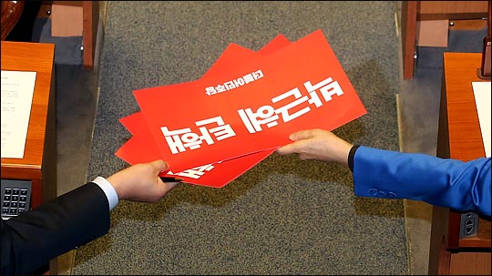 지난 2016년 12월 2일 열린 국회 본회의에서 더불어민주당 의원들이 의원석 모니터에 '박근혜 탄핵'이라고 쓰여진 종이를 올려 놓고 있다. ⓒ데일리안 박항구 기자 ‘
